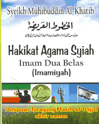 Hakikat Agama Syiah Imam Dua Belas (Imamiyah)